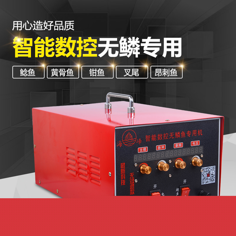 數(shù)控?zé)o磷魚機(jī)