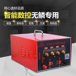 海峰智能數(shù)控?zé)o磷魚(yú)專(zhuān)用機(jī)（老款已經(jīng)停產(chǎn)）