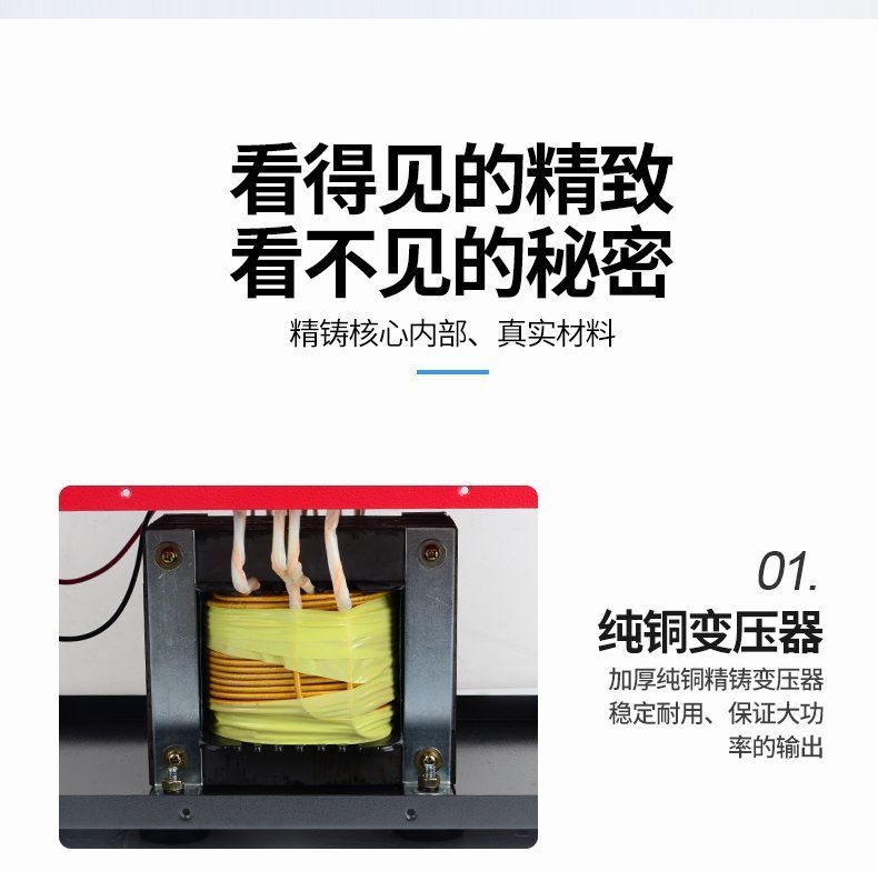 紅色無磷機(jī)_08