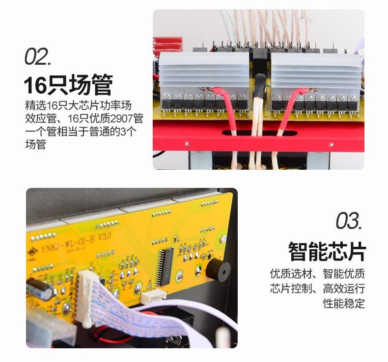 紅色無磷機(jī)_09