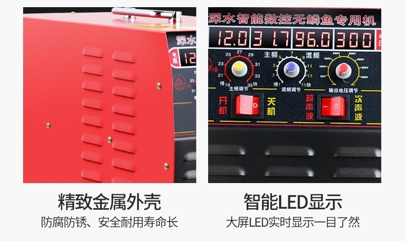 紅色無磷機(jī)_14