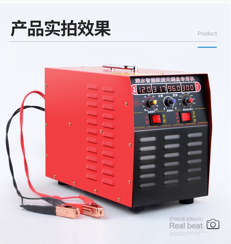 紅色無磷機(jī)_16